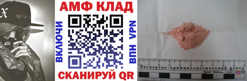даркнет сайт  Архангельск  АМФ 98% 