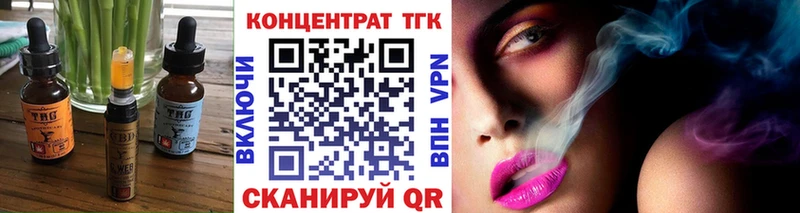Еда ТГК марихуана  Архангельск 