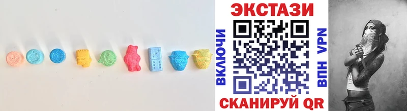 Ecstasy 250 мг Архангельск