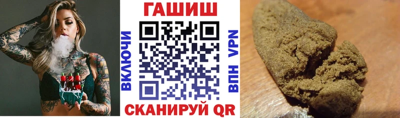 ГАШ hashish  Архангельск 