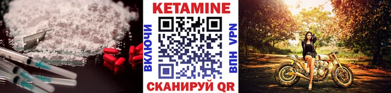 блэк спрут зеркало  хочу   Архангельск  КЕТАМИН ketamine 