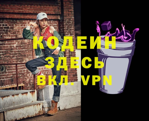 ALPHA-PVP Абаза