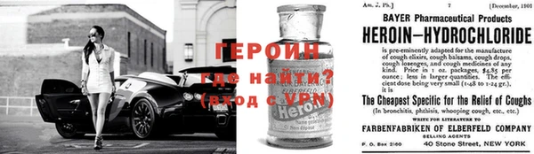 гидра Абдулино