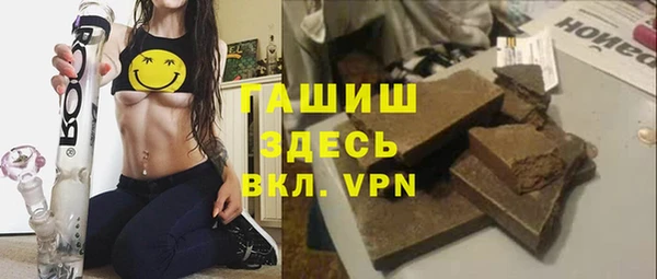 ALPHA-PVP Абаза