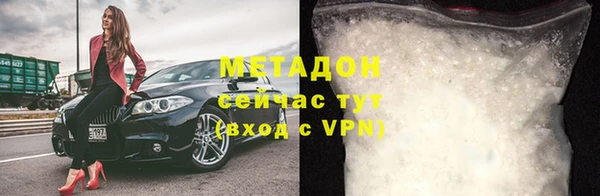 гидра Абдулино