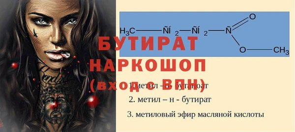 ALPHA-PVP Абаза
