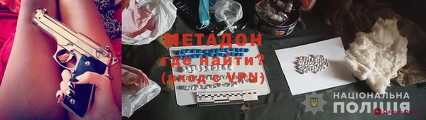 дживик Абинск