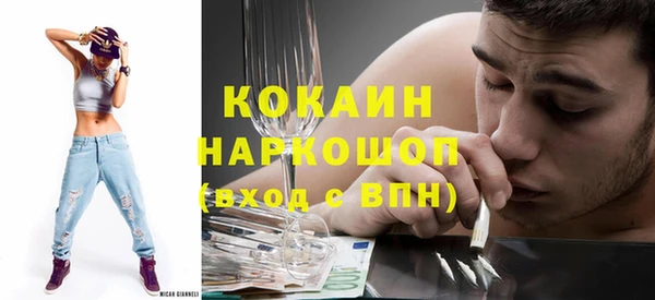 дживик Абинск