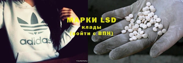 гидра Абдулино