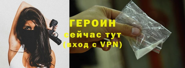 ALPHA-PVP Абаза