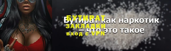 гидра Абдулино
