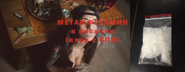 ALPHA-PVP Абаза