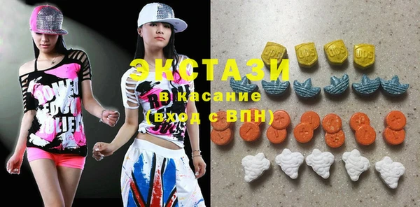 mdma Магас