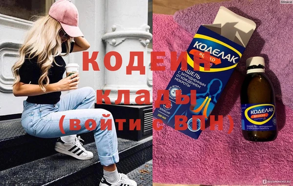 гидра Абдулино