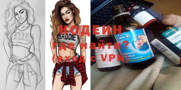 ALPHA-PVP Абаза