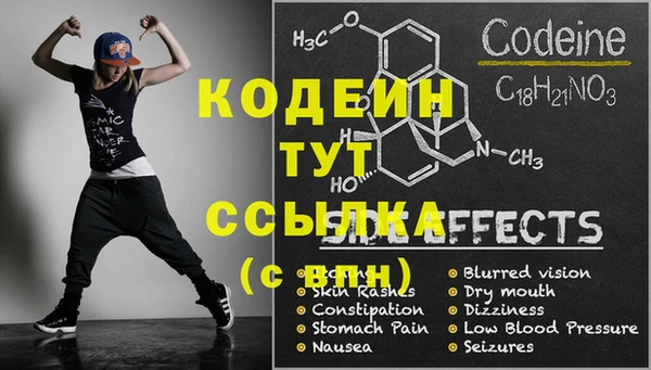 эйфоретик Магадан