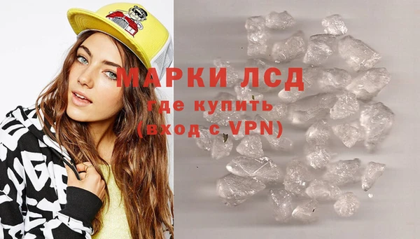 гидра Абдулино