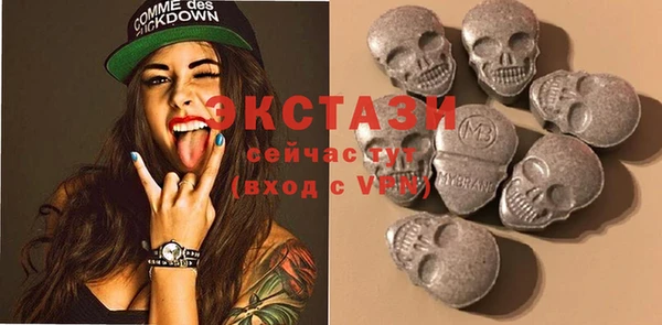 гидра Абдулино