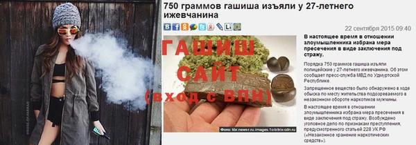 дживик Абинск