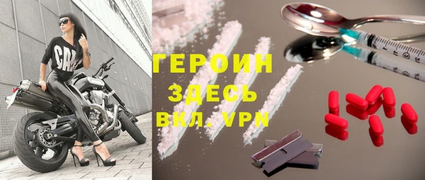 дживик Абинск