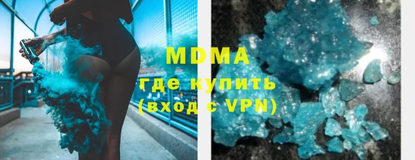 гидра Абдулино