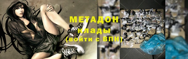 гидра Абдулино