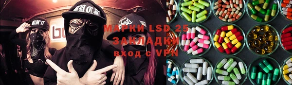 ALPHA-PVP Абаза
