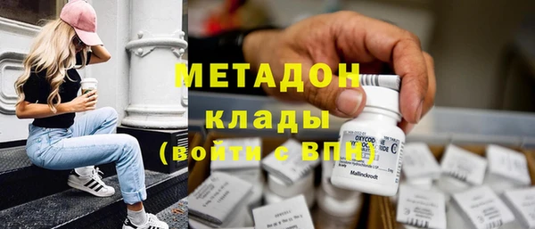 гидра Абдулино