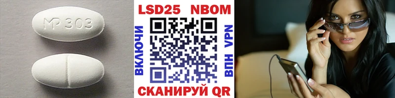 Лсд 25 экстази кислота  Архангельск 