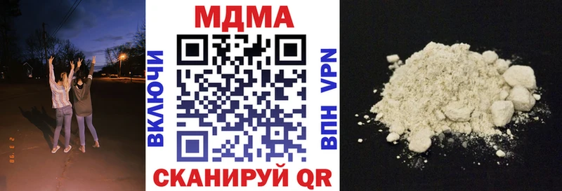 МДМА VHQ Архангельск