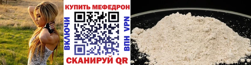 наркотики  Архангельск  МЯУ-МЯУ мяу мяу 