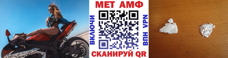 Метамфетамин пудра  Архангельск 
